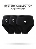 Women's Milk Brief 3-Piece Pack (Random Colors) - 20% Off