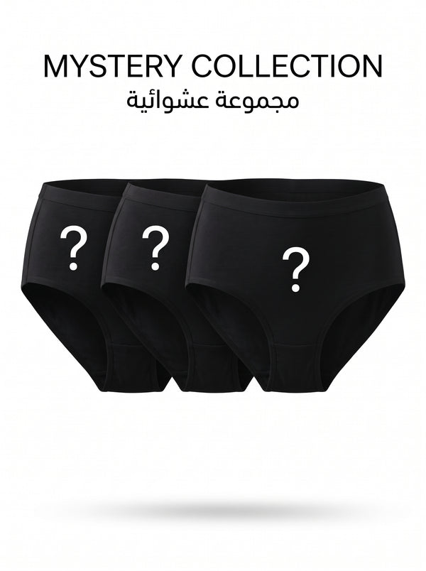 Women's Milk Brief 3-Piece Pack (Random Colors) - 20% Off
