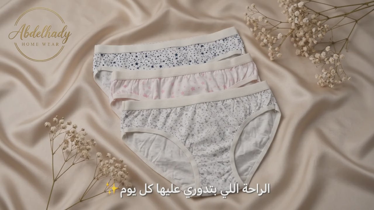 Dahab Women's Soft Touch Bikini Panties (3-Pack)